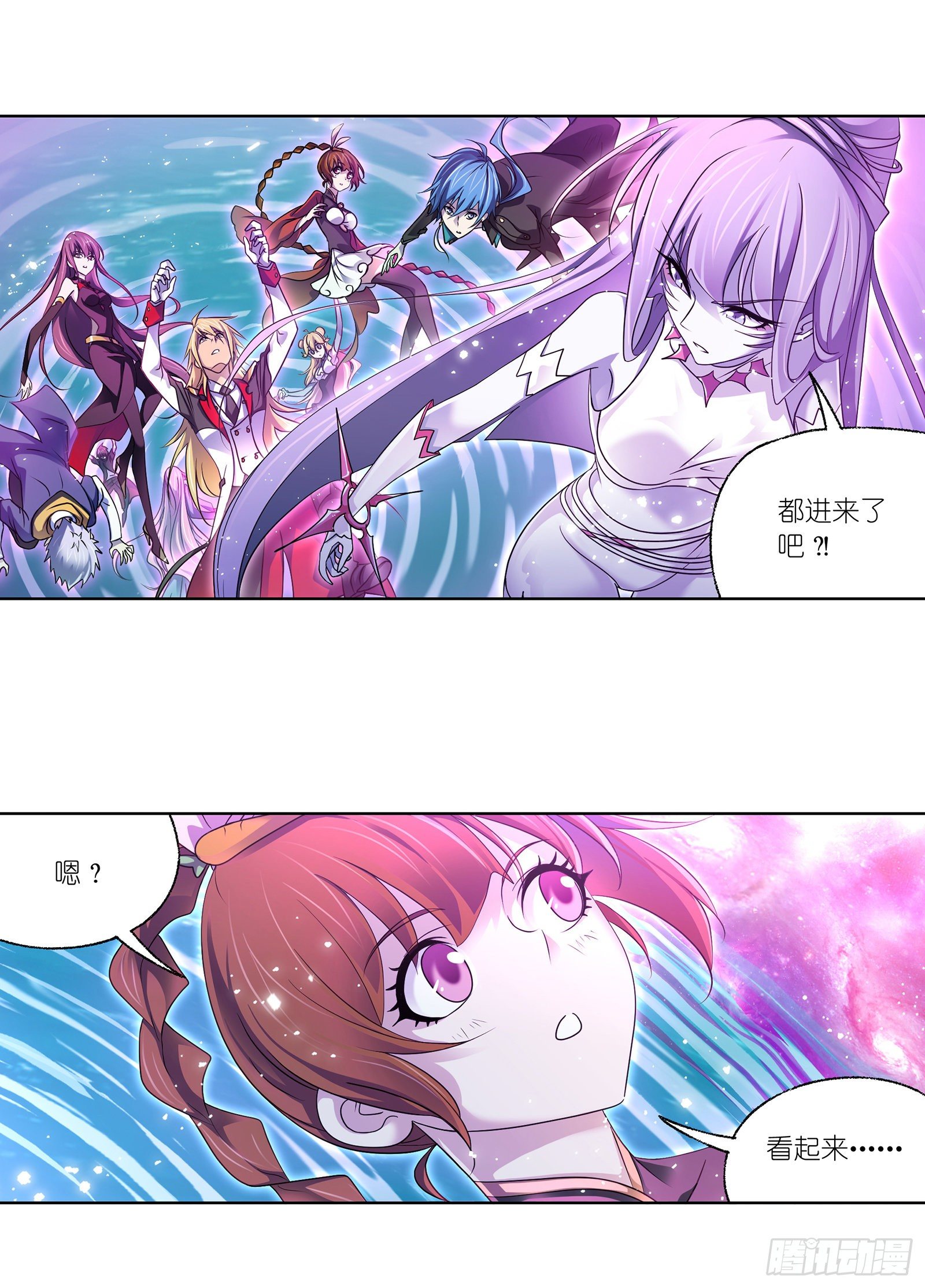 第305话 海中奇遇（1）9