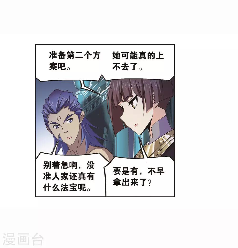 第710话 艰难的决定240