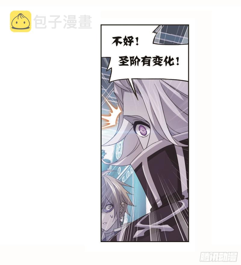第253话 最后的险境（1）25