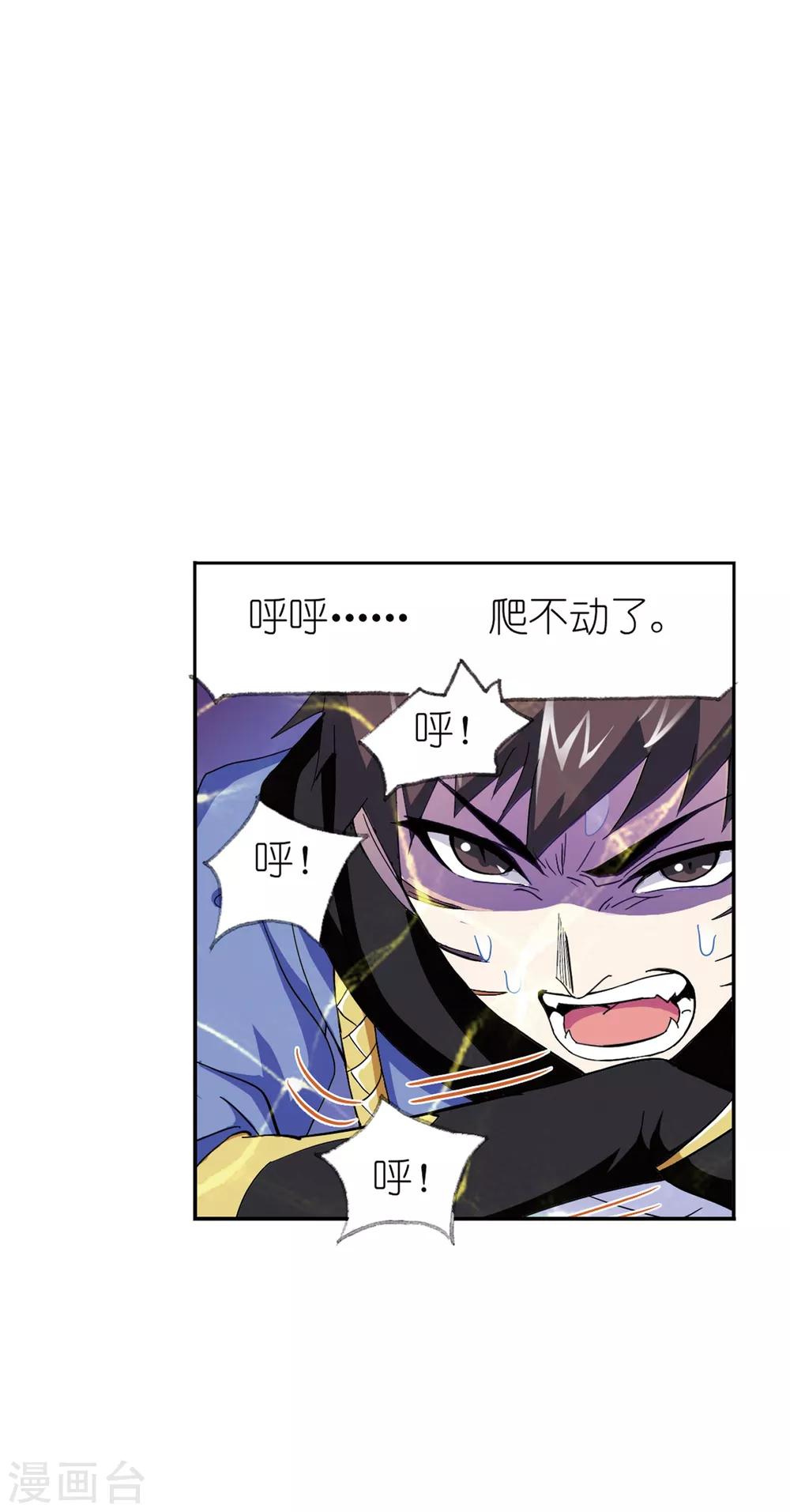 第633话 婚约131
