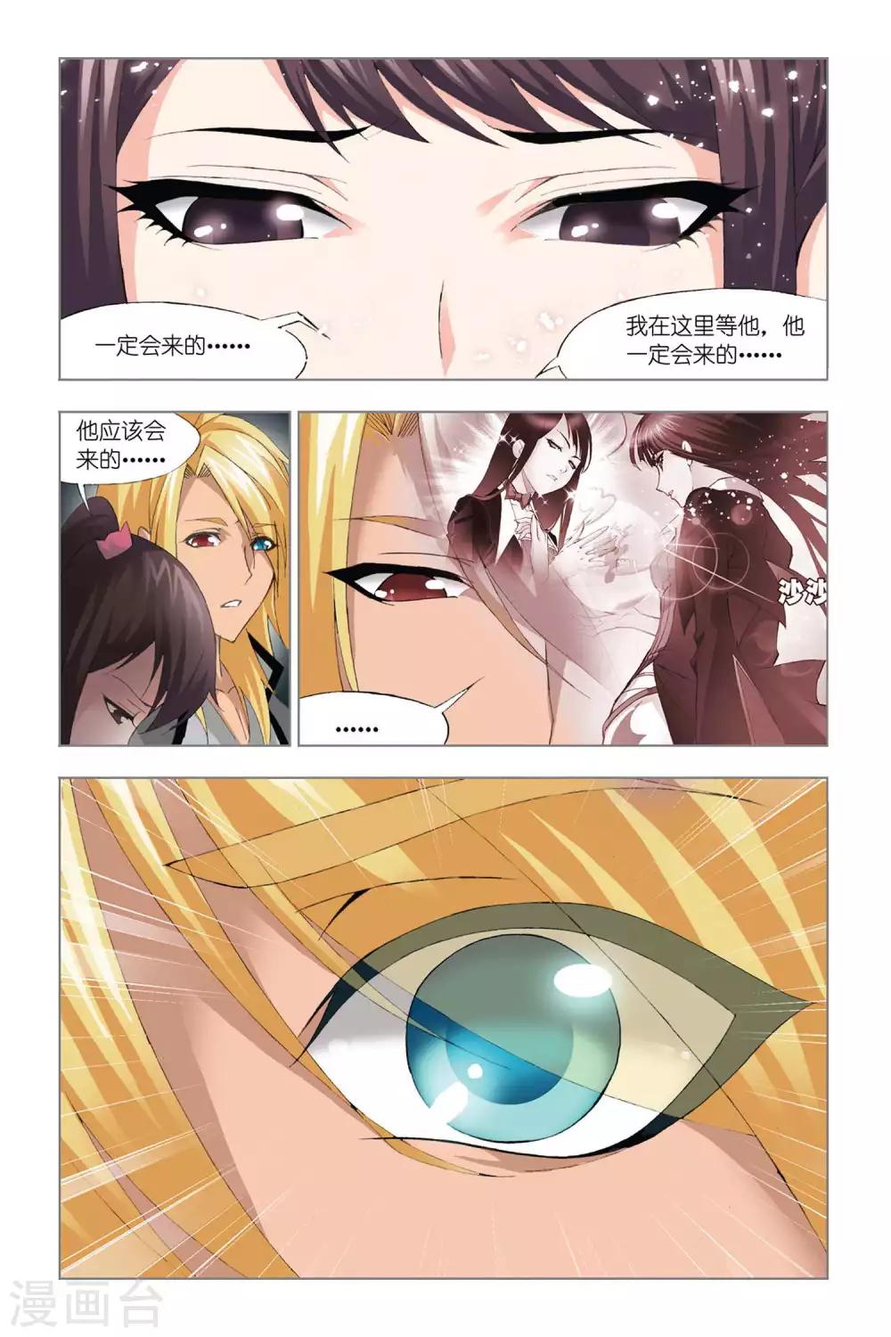 第325话 选择(上)2