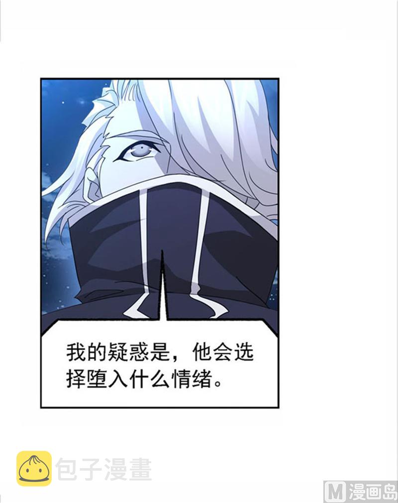 第263话 欧阳孙（1）38