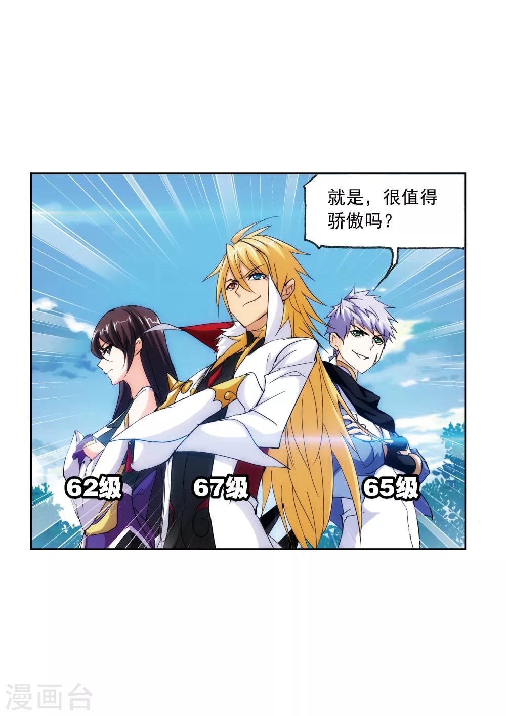 第636话 传承226