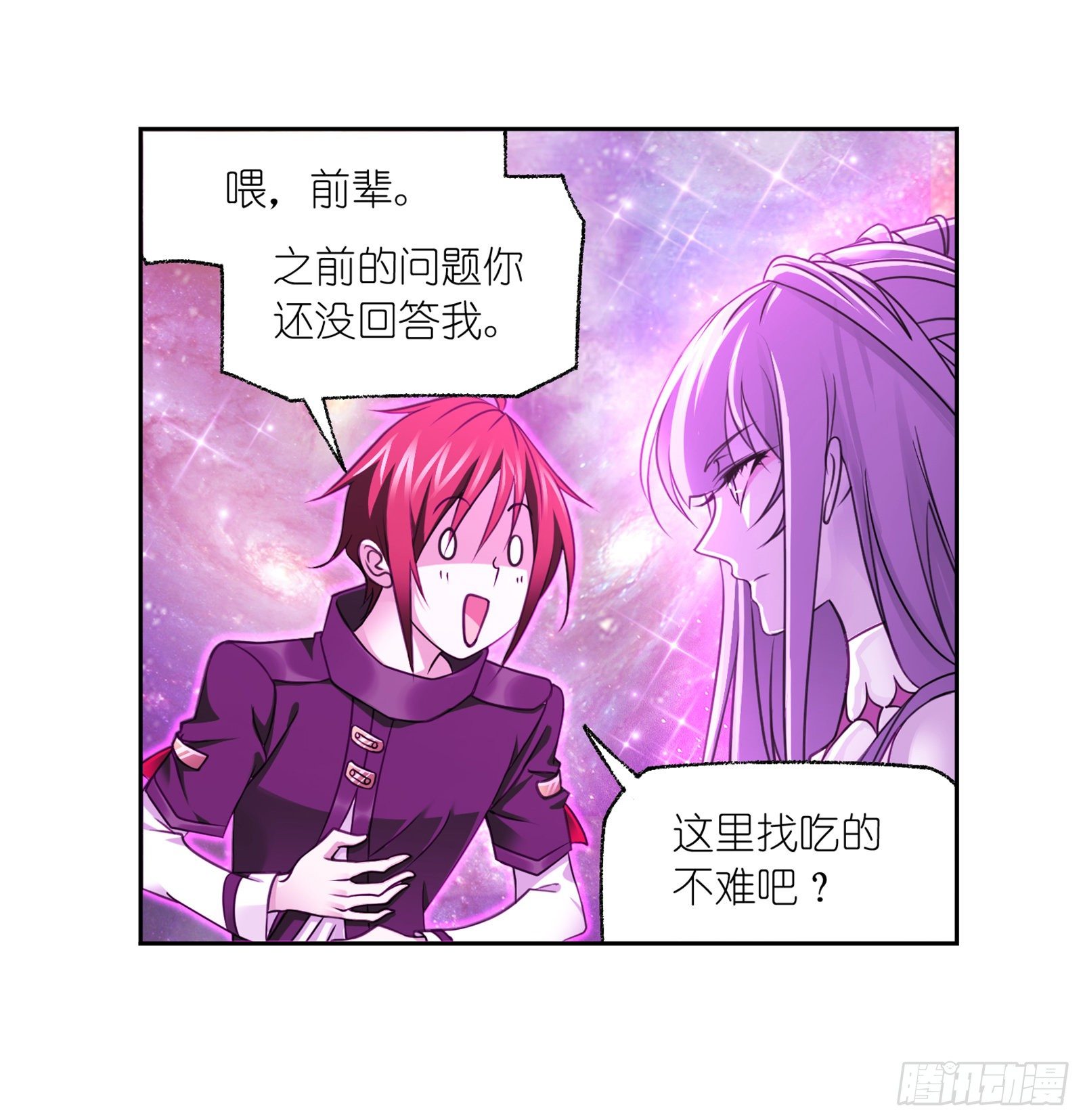 第305话 海中奇遇（1）35