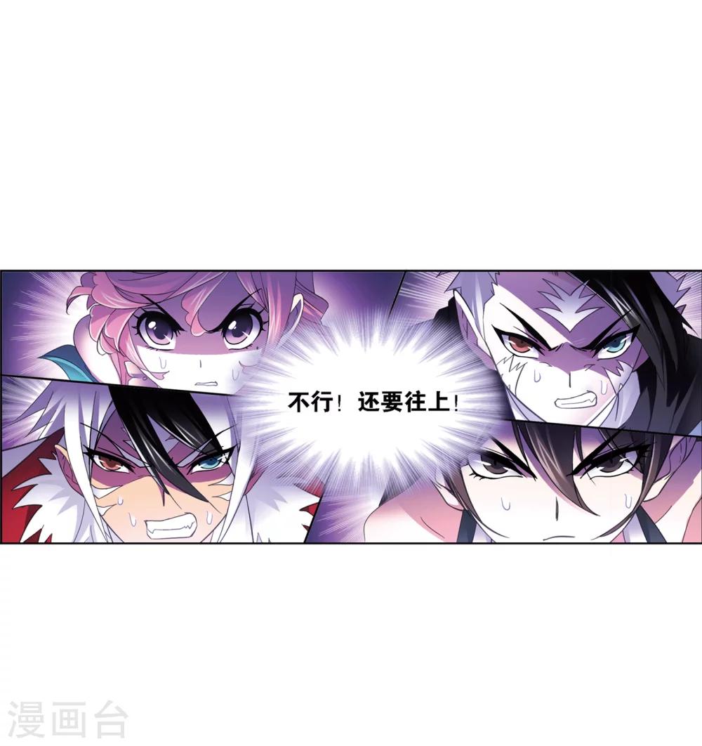 第631话 拟态修炼155