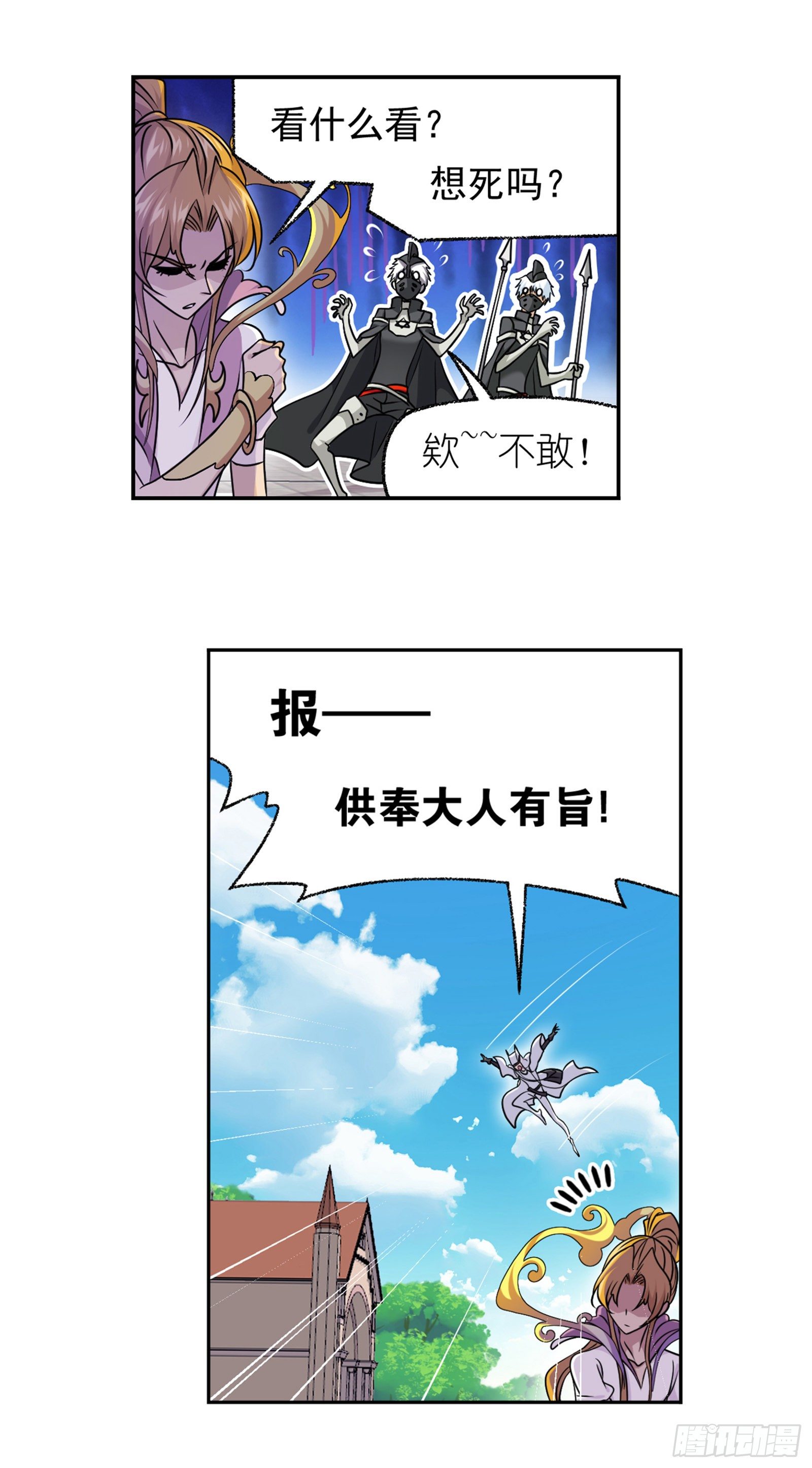 第308话 九星海危（1）9