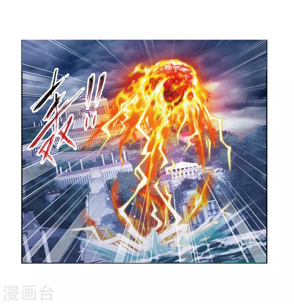 第671话 斗环11