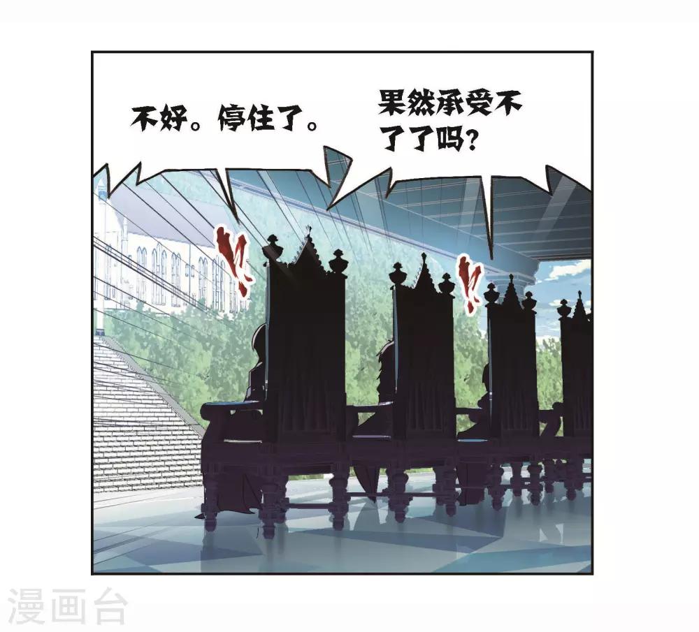 第706话 有钱人家218