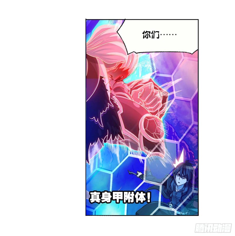 第283话 幽冥灵猫（1）14