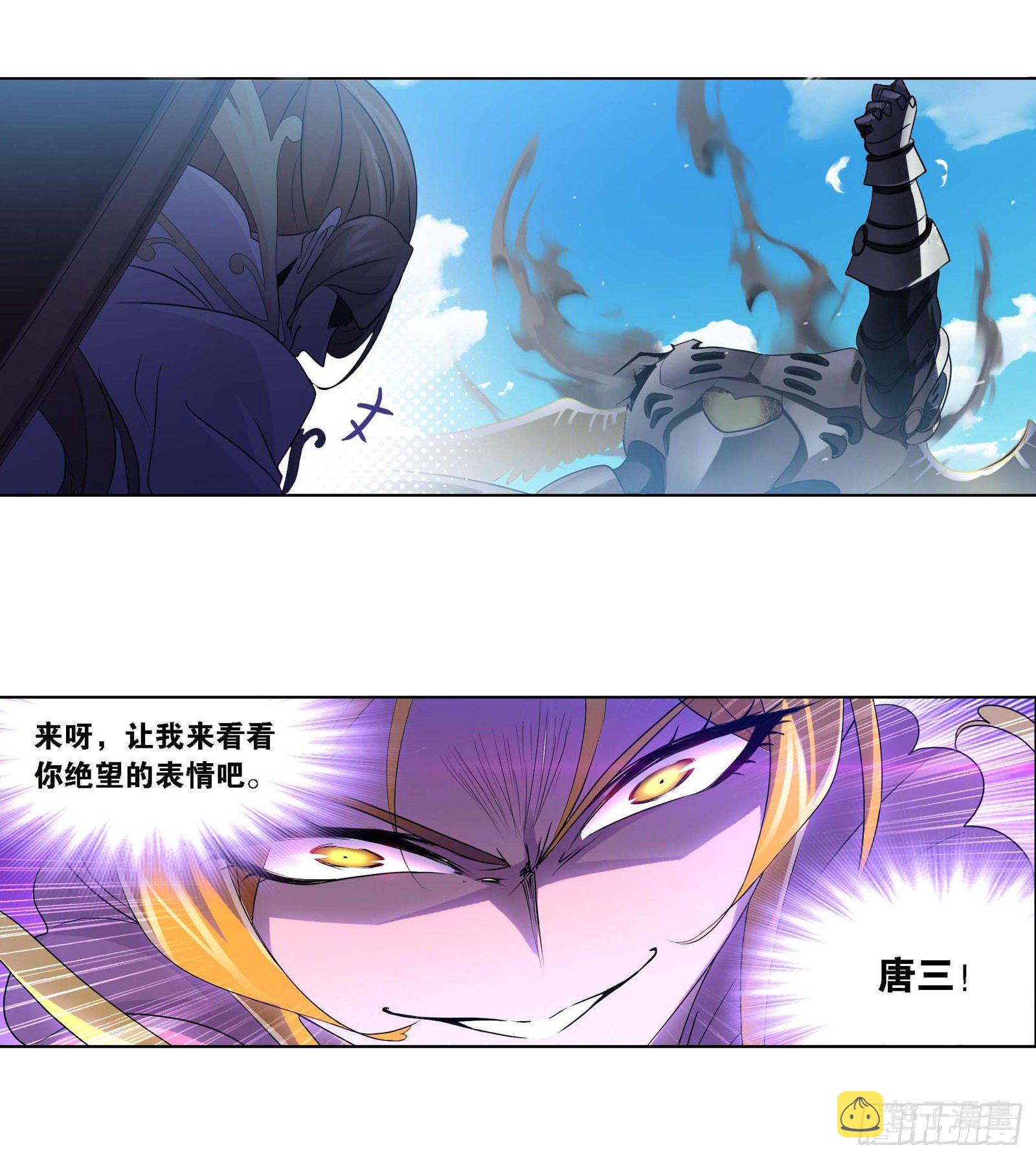 第285话 失策（2）24
