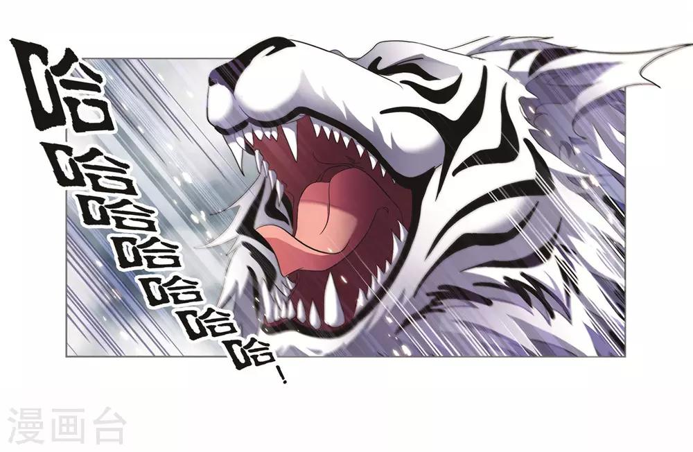 第692话 幻阶222