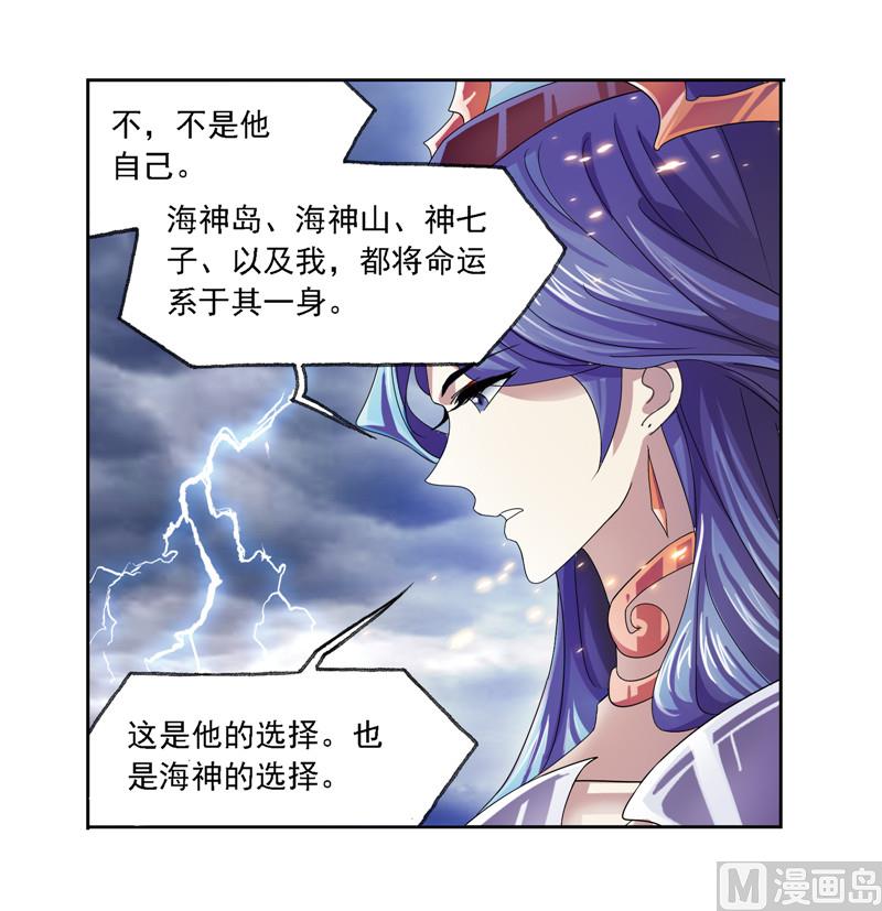 第239话 斗环（1）28