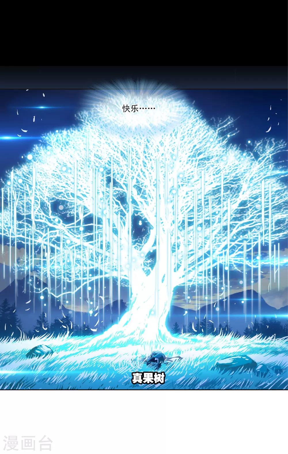 第647话 告白115