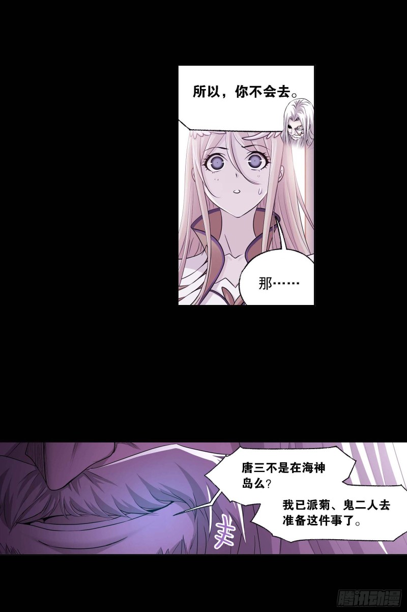 第288话 圣石震动（2）2