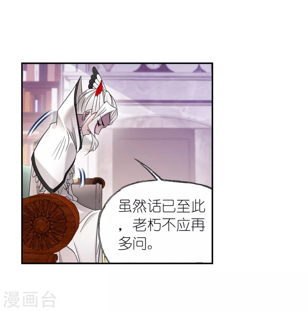第656话 命运243