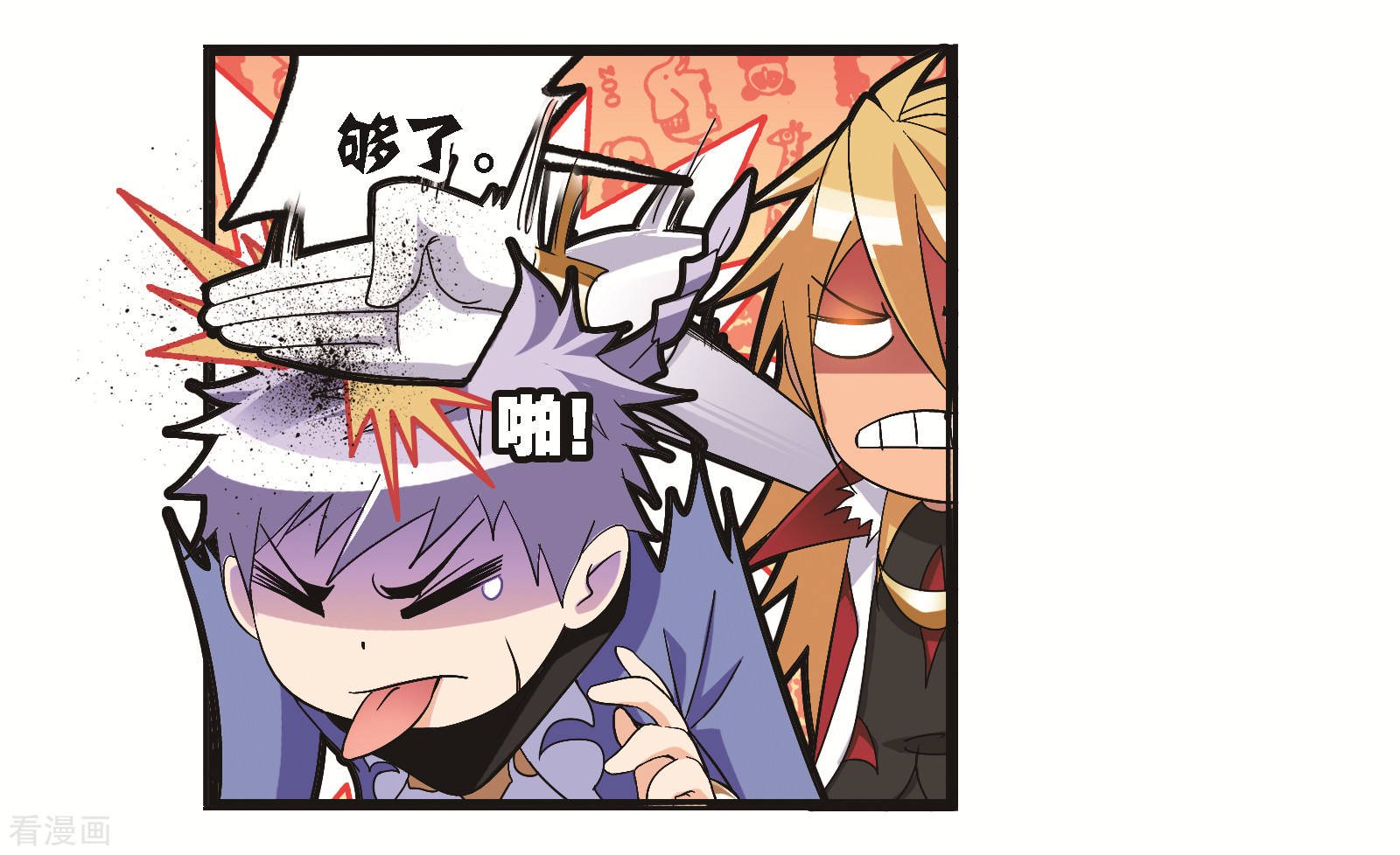 第683话 第一考开始！118