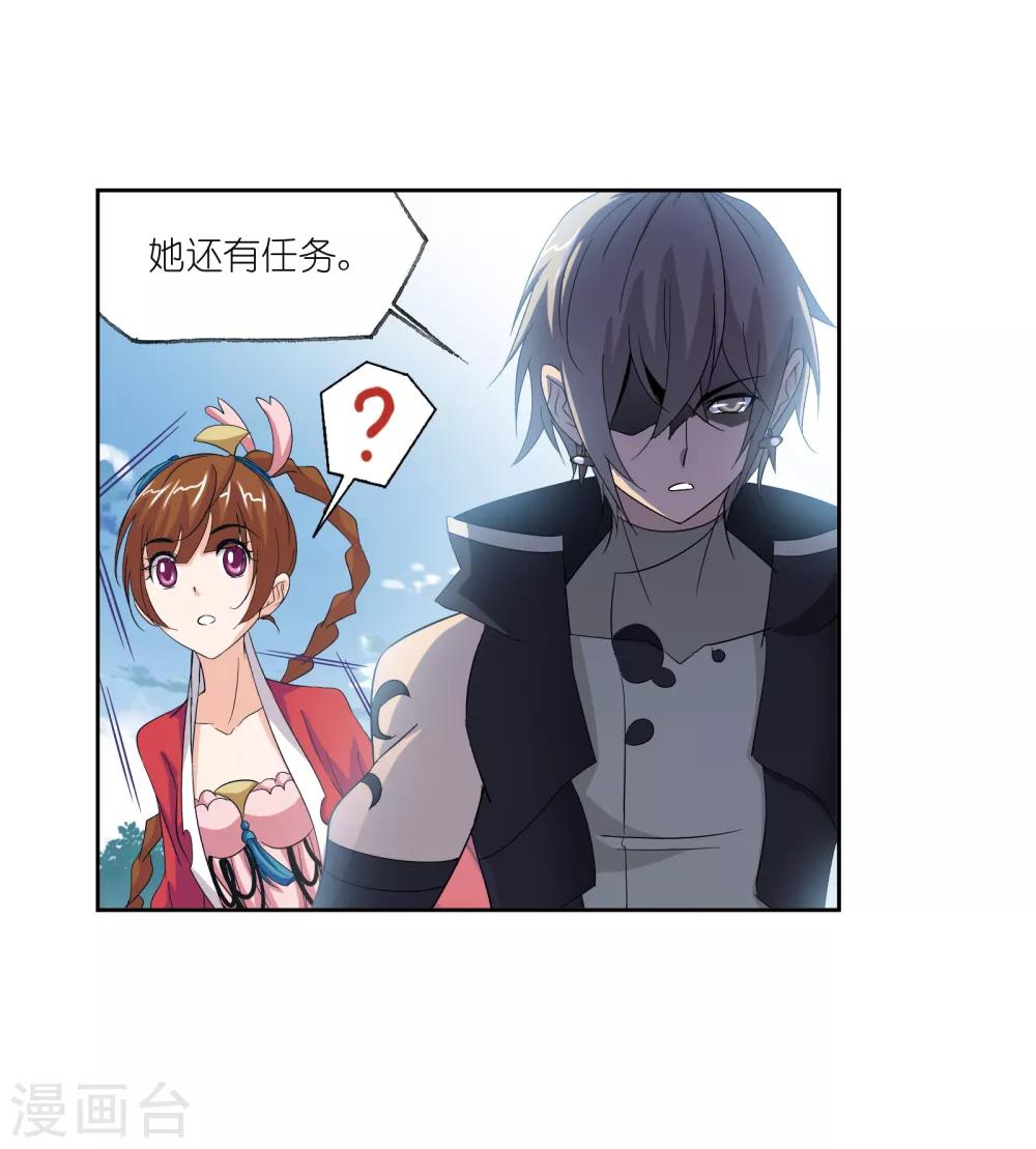 第659话 海上生明月130