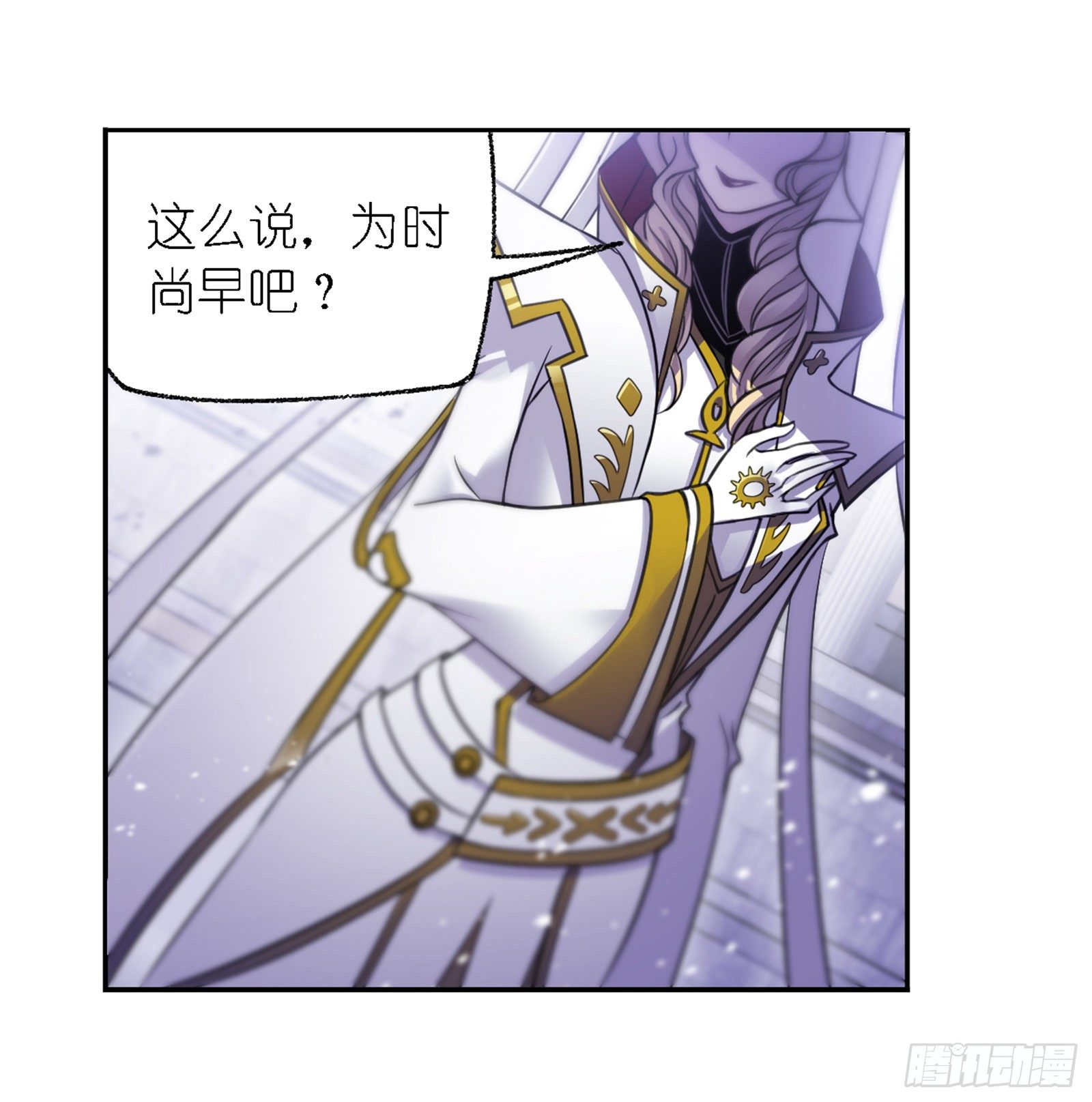 第304话 乱葬之海（2）7