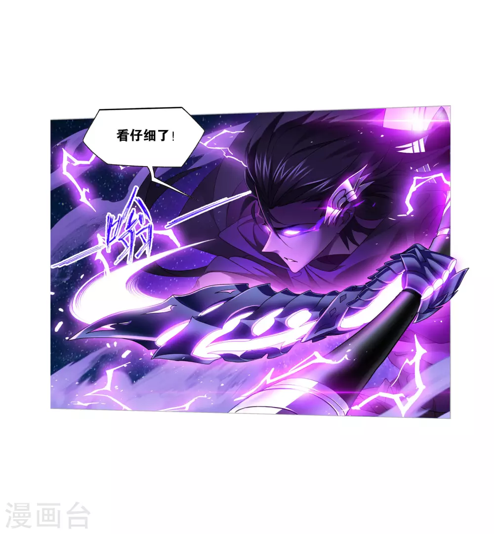 第734话 勇敢向前28