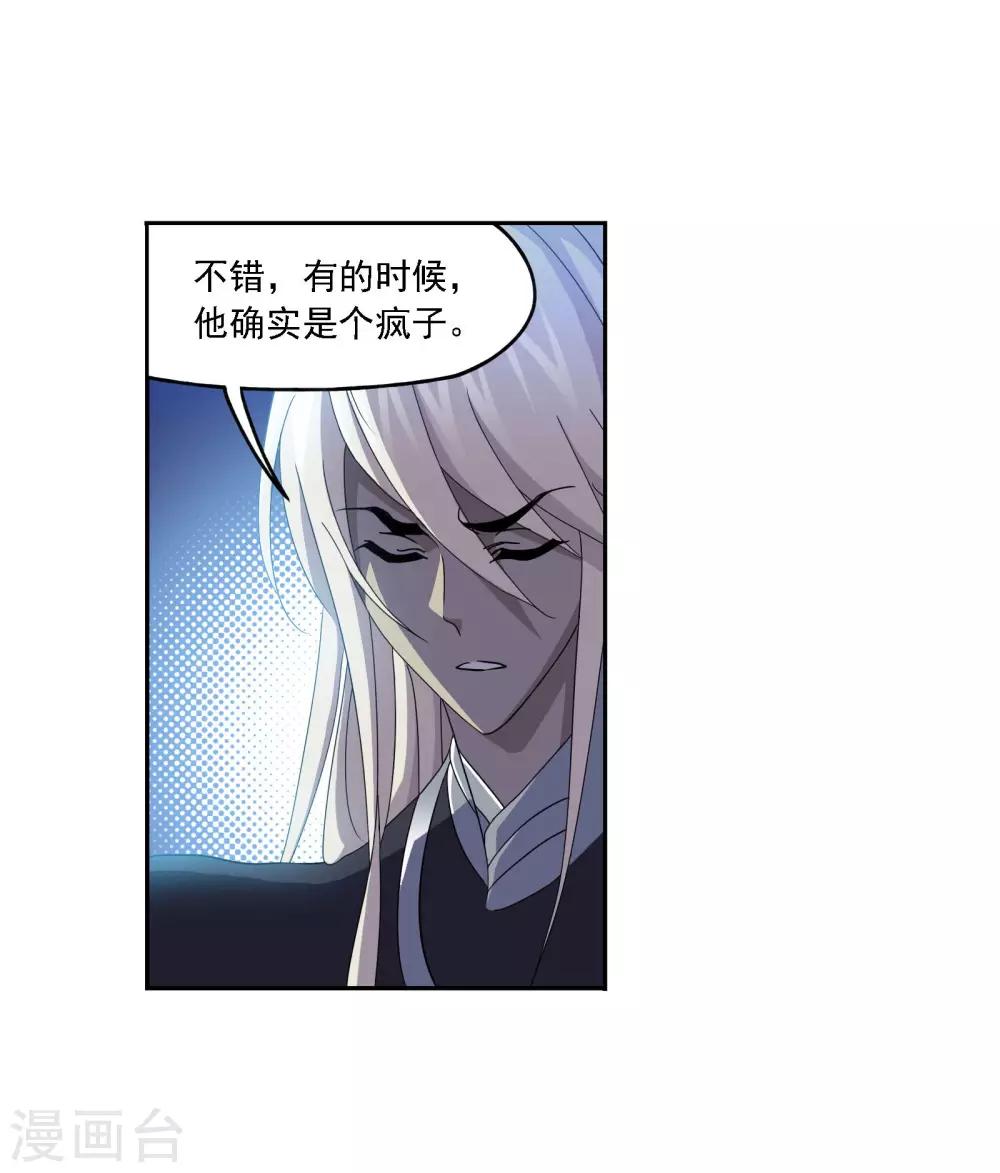 第725话 疯猴子13