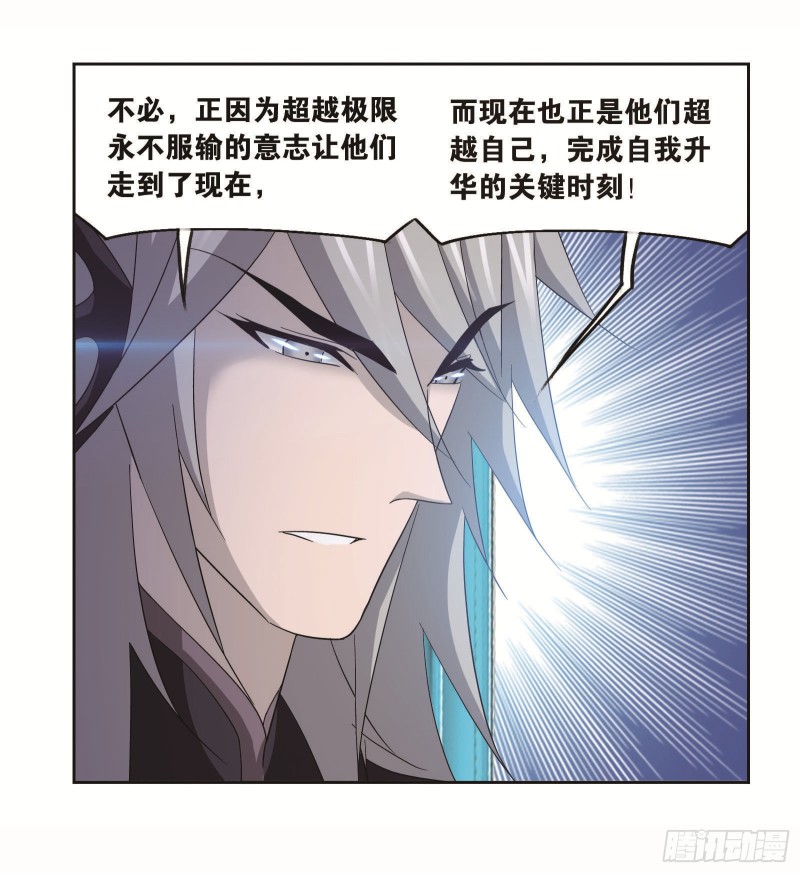 第255话 一百零八（2）17