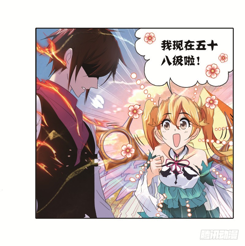 第247话 冰阶（2）7