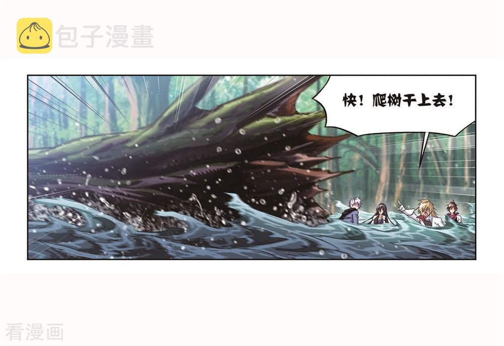 第699话 最后的险境129