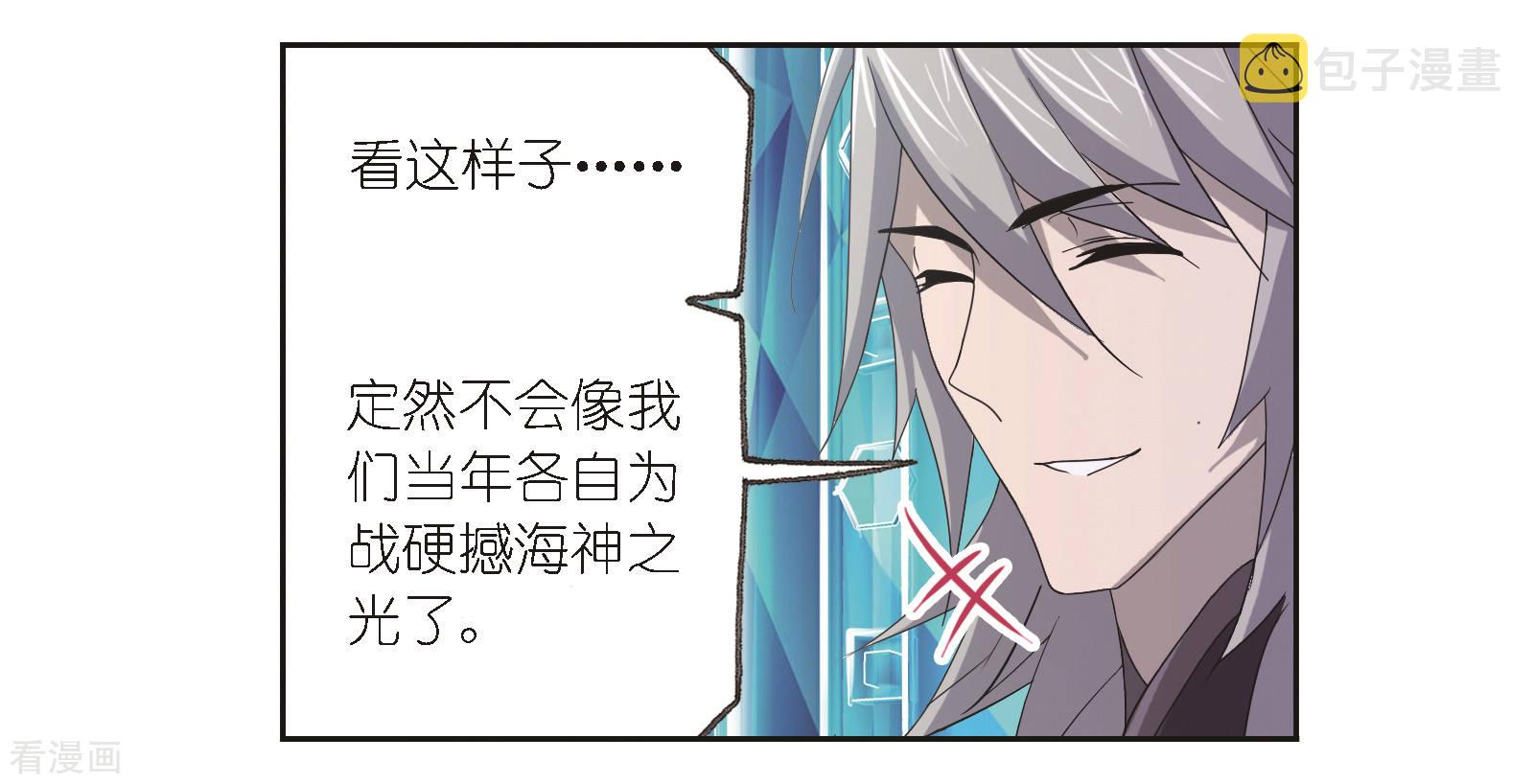 第683话 第一考开始！125
