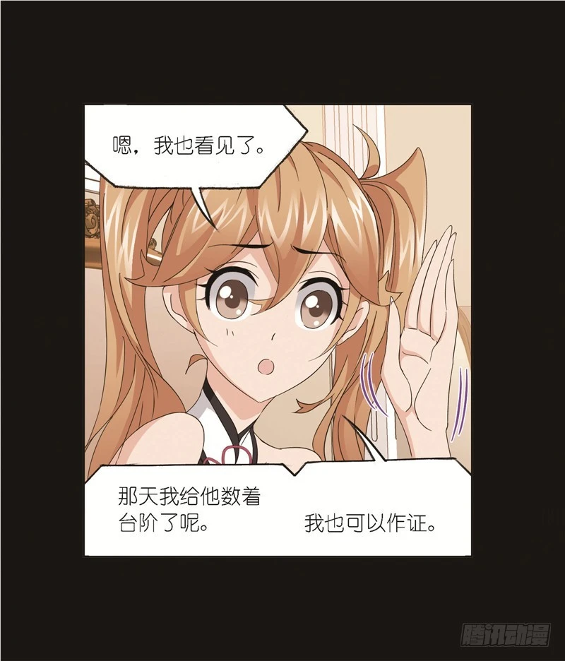 第248话 勤奋的凤凰（1）9