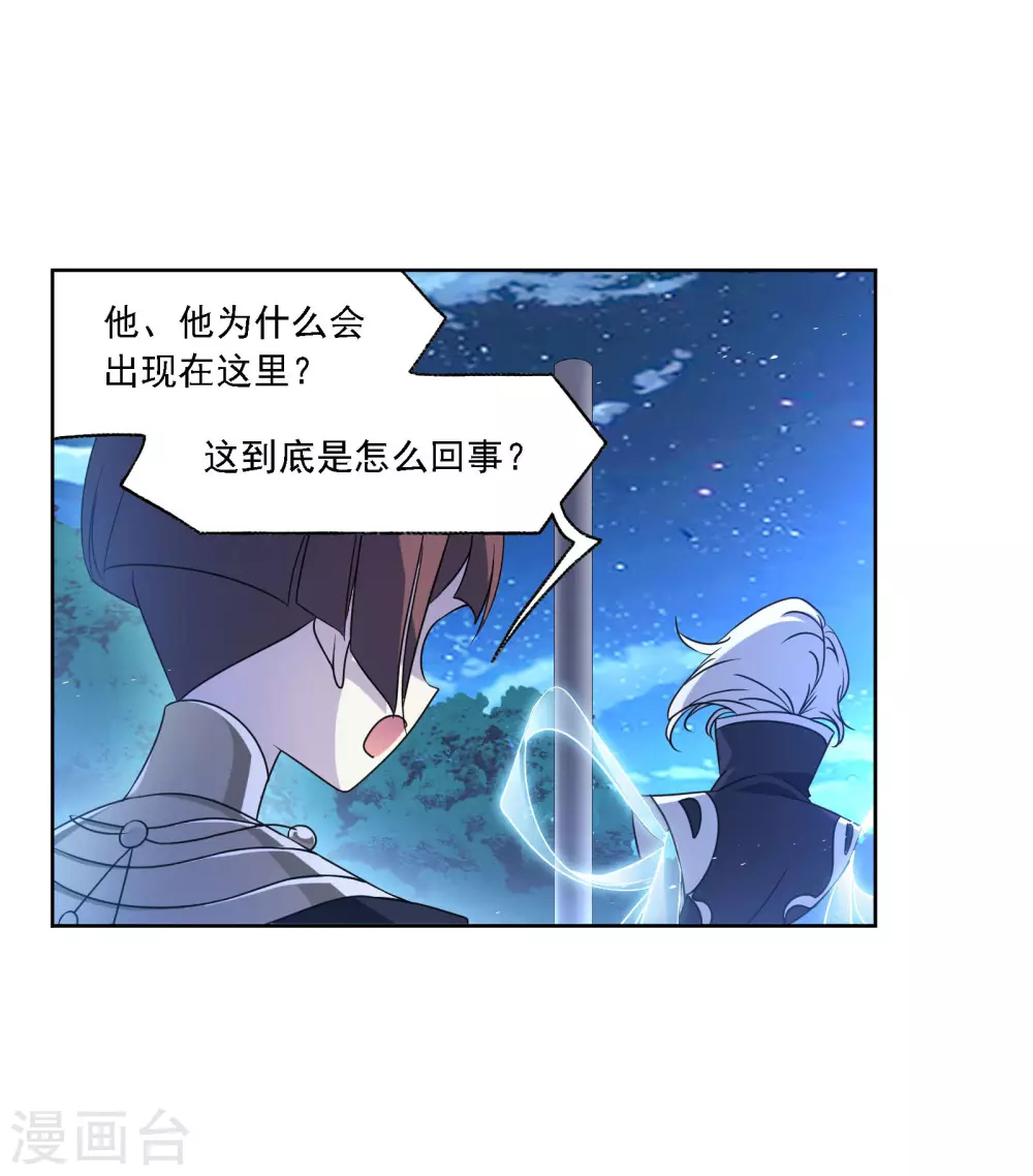 第733话 勇敢向前125