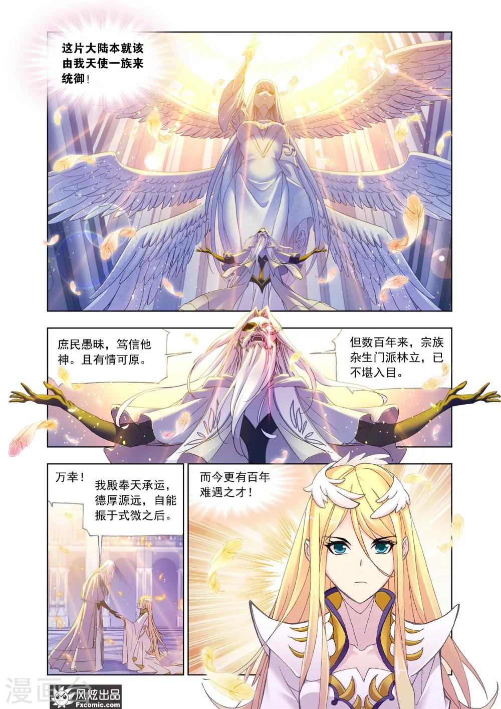 第613话 海神岛,我来了110