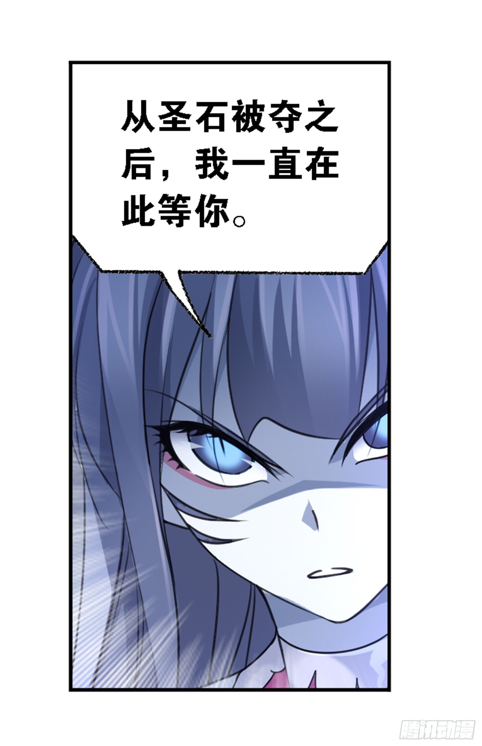 第303话 成神之路（2）20