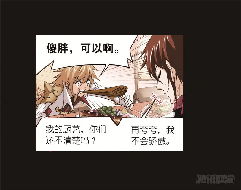 第248话 勤奋的凤凰（2）2