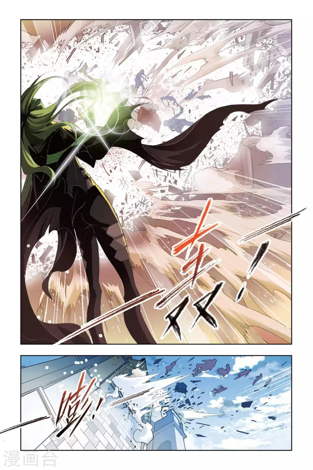 第179话 毒斗罗(中)8