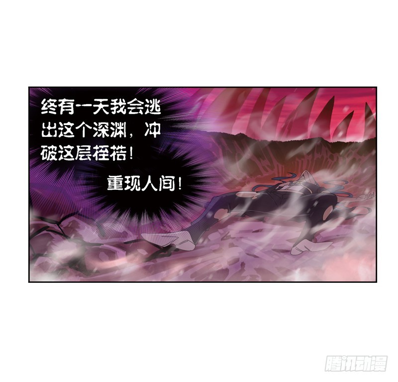 第241话 森罗万象（2）12