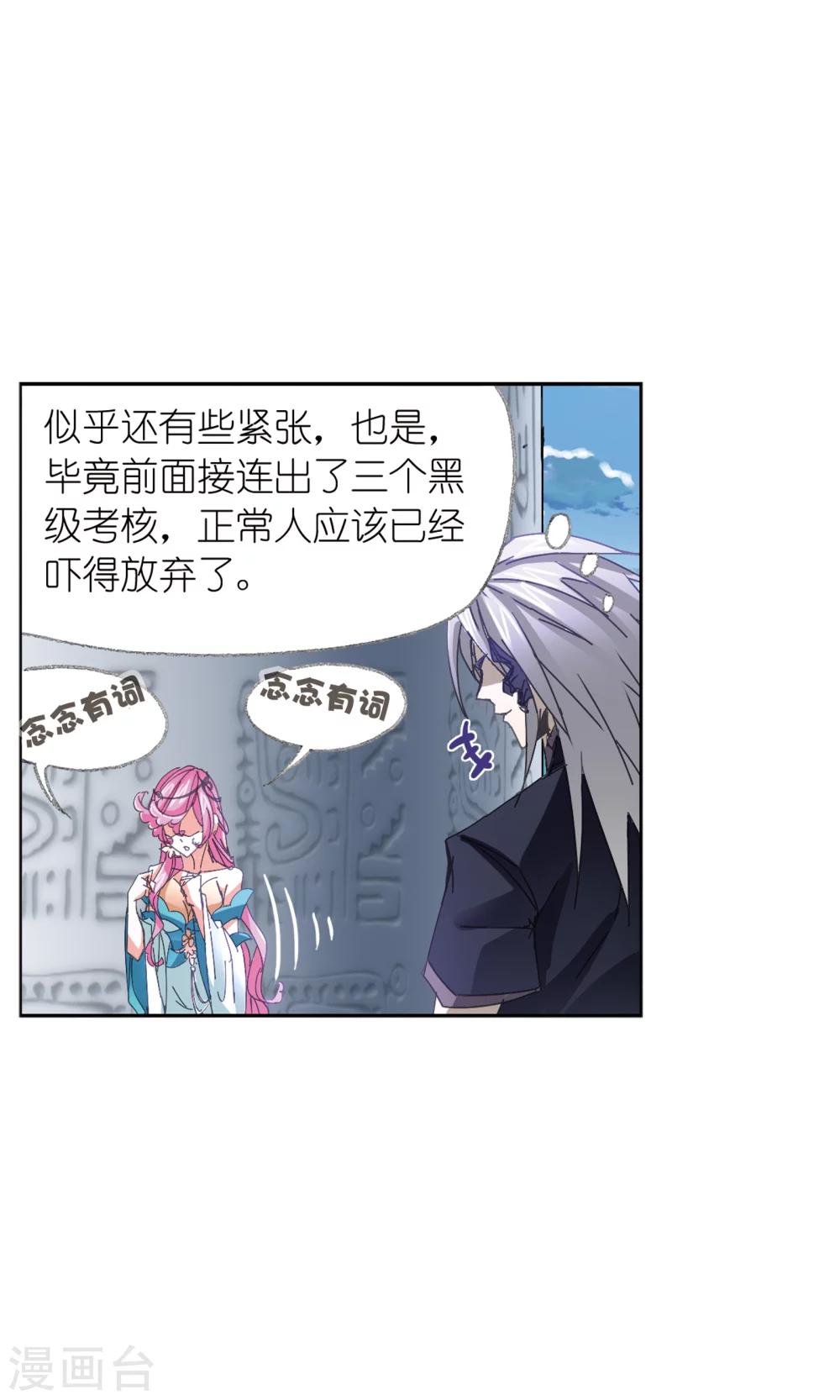 第620话 顶级七考！239