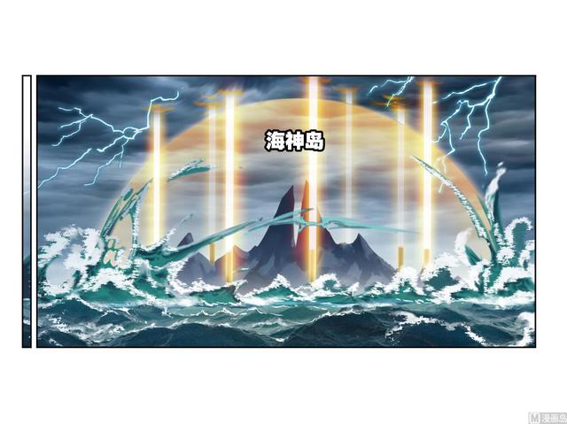 第238话 九节鱼龙兽（1）27