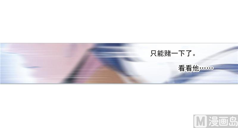 第265话 唐三的反击（1）21