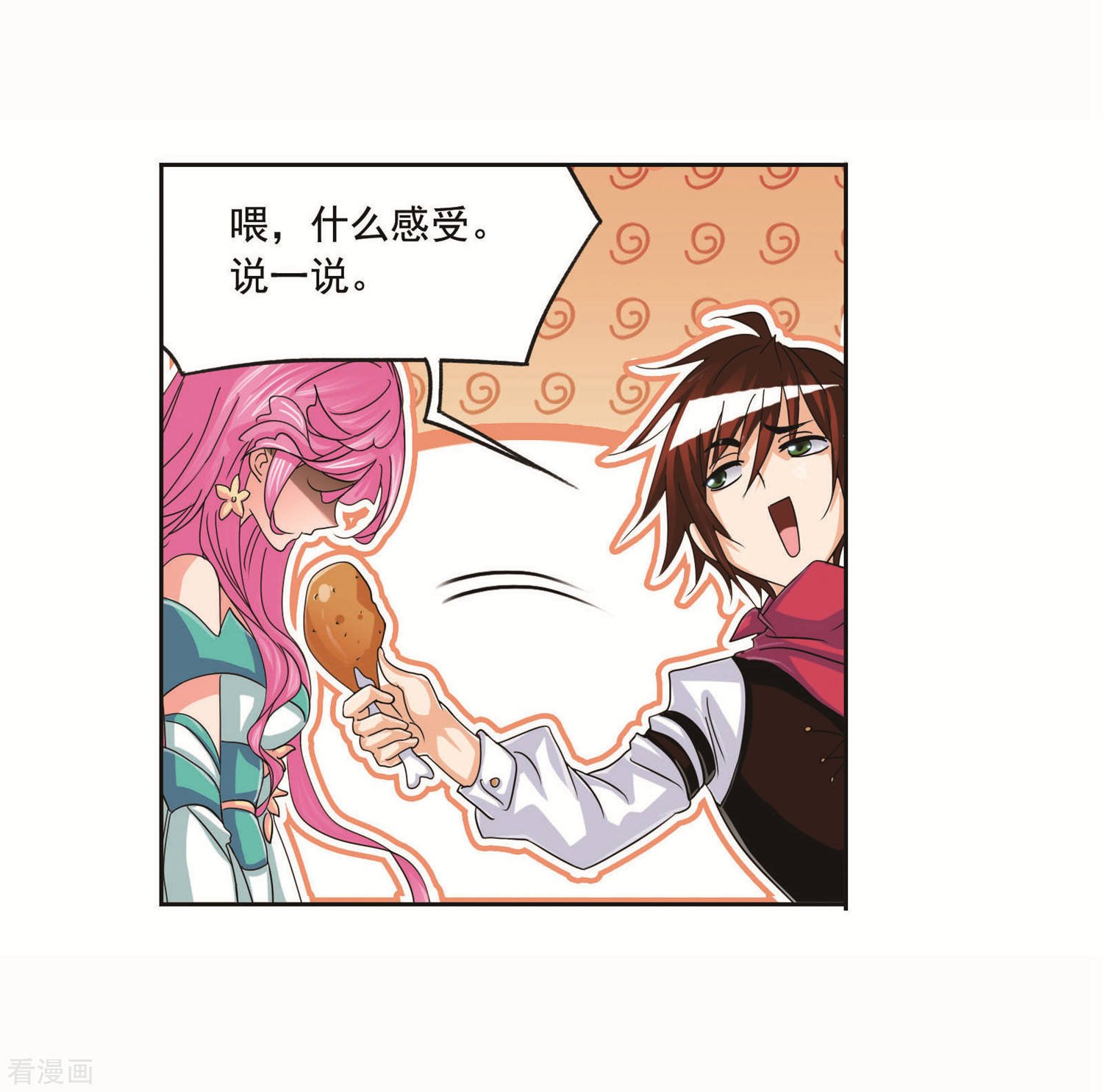 第711话 富家女也很努力148