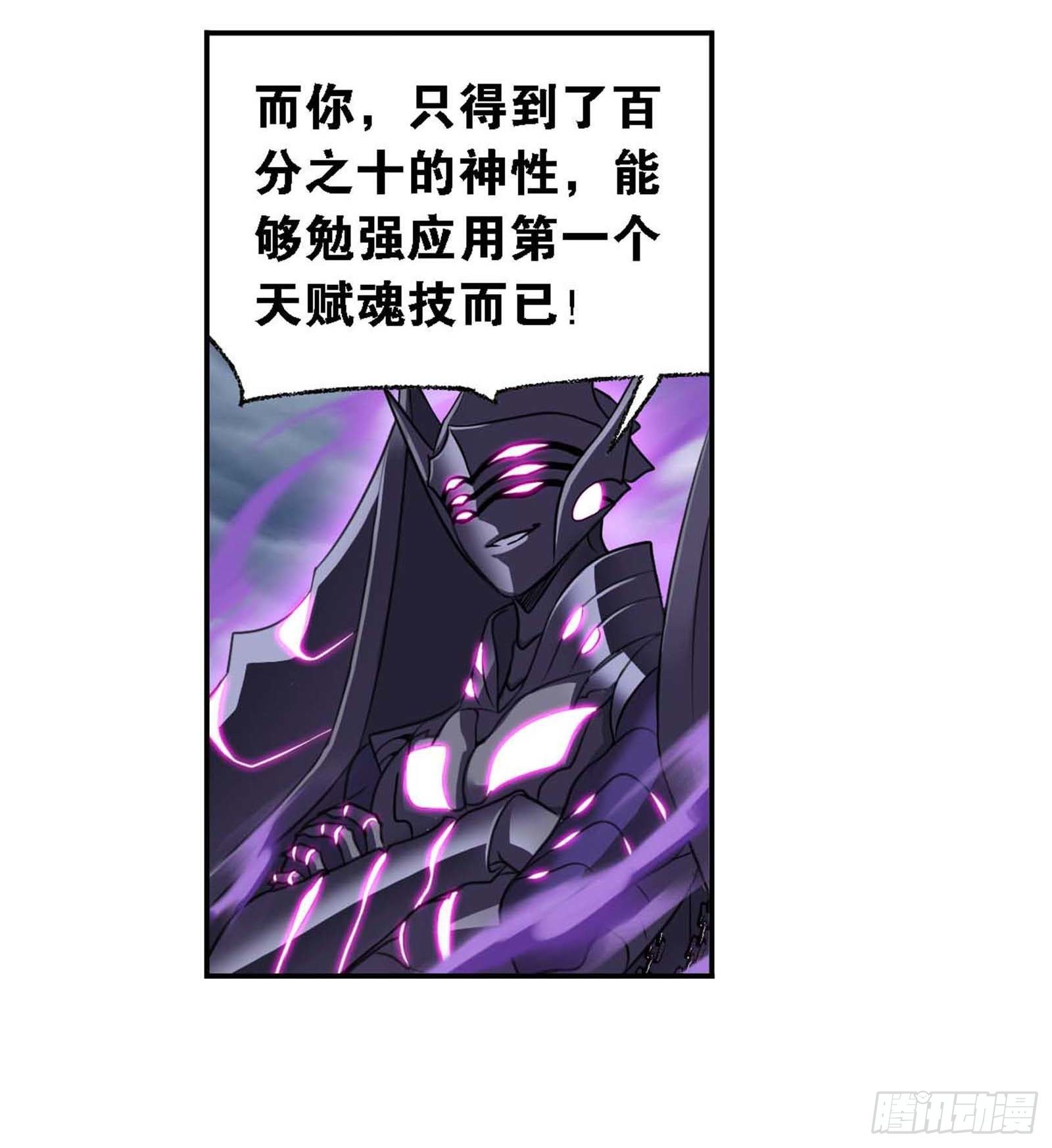 第294话 神的力量（2）11