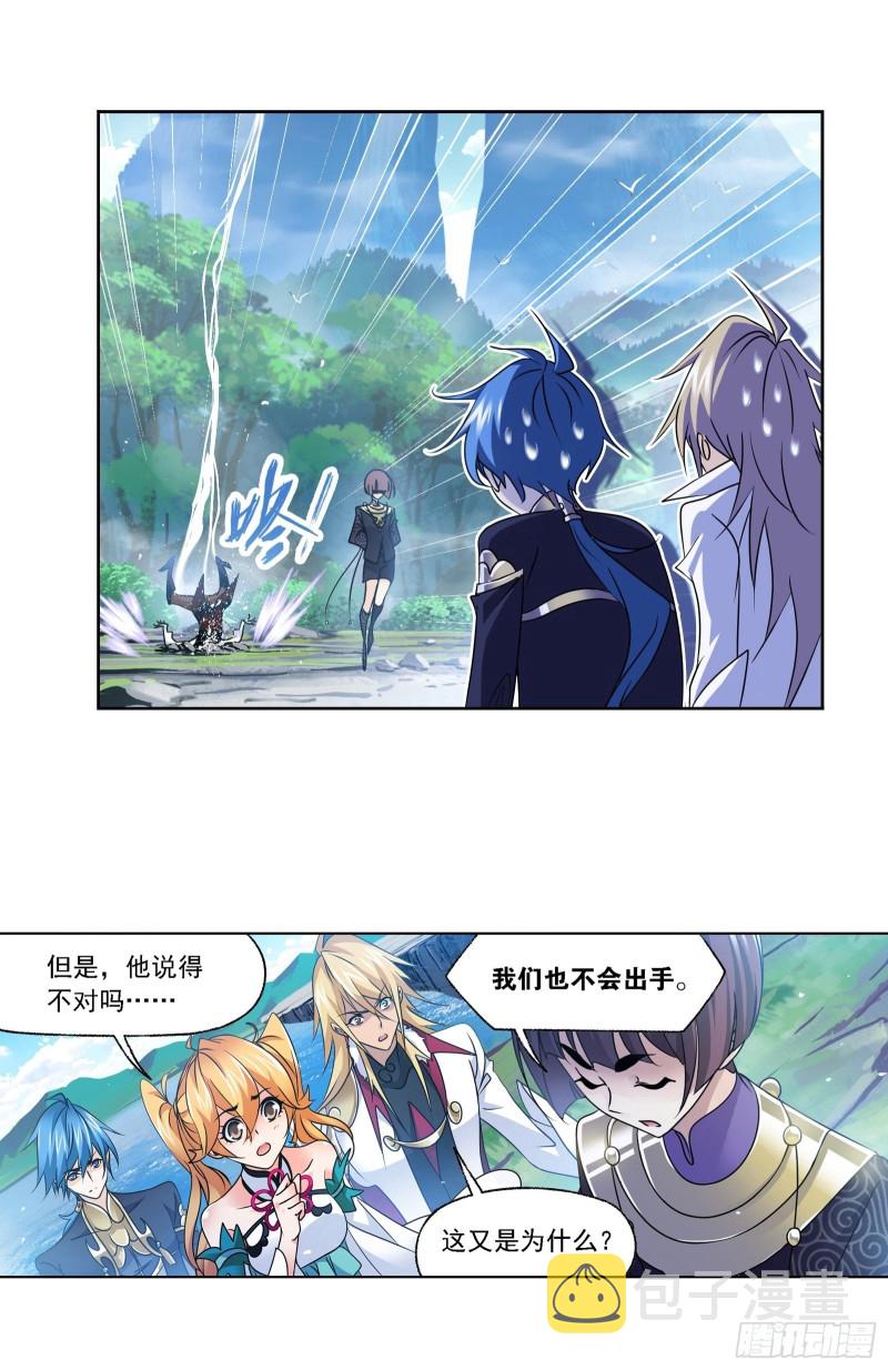 第279话 战前准备（1）22