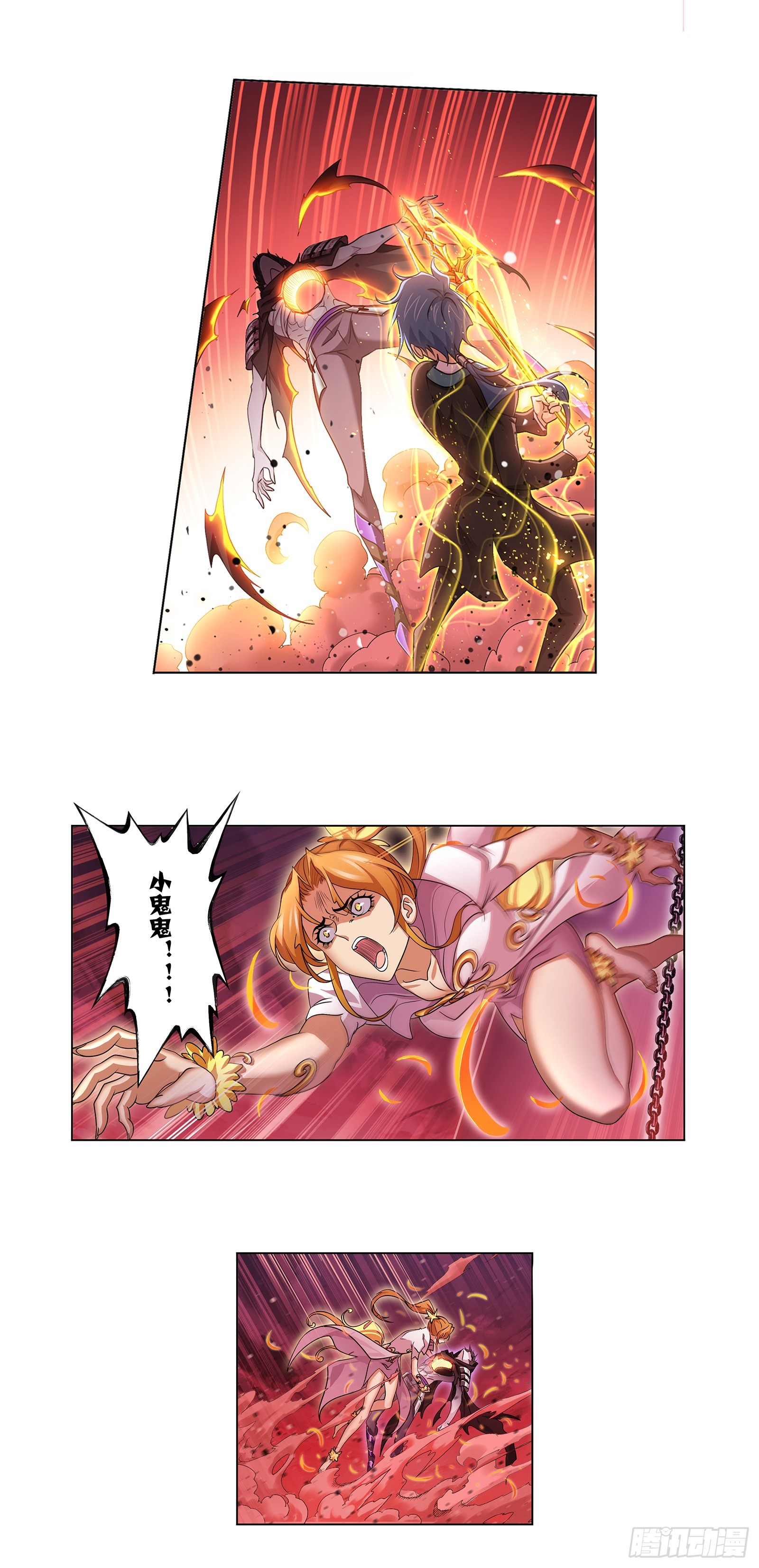 第338话 偷袭13