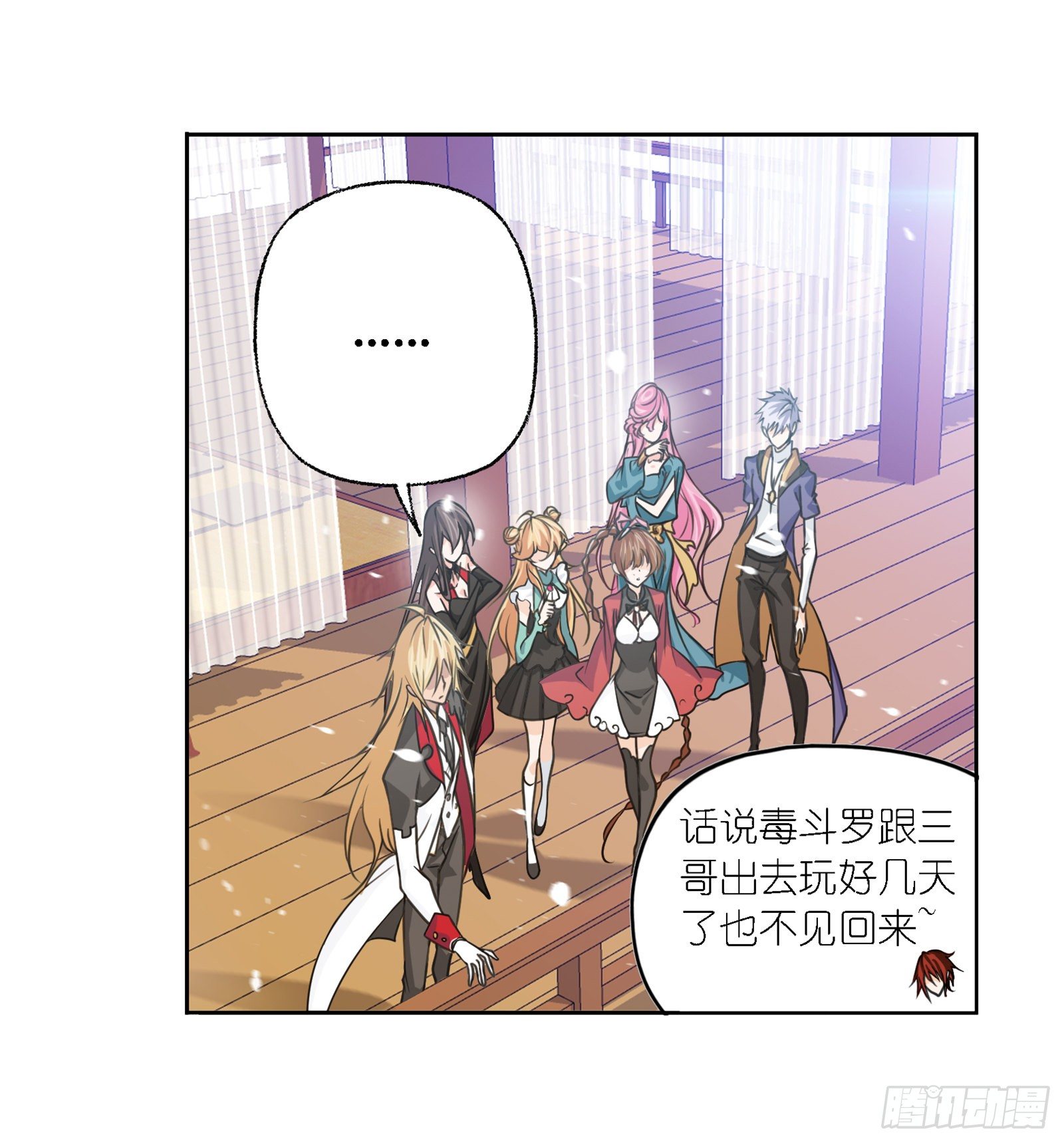第301话 来信（2）3