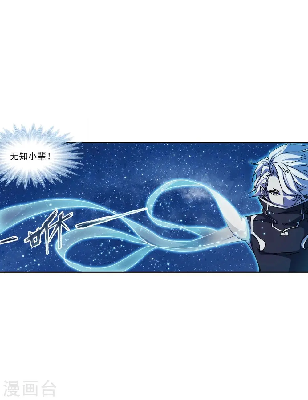第625话 红级一考128