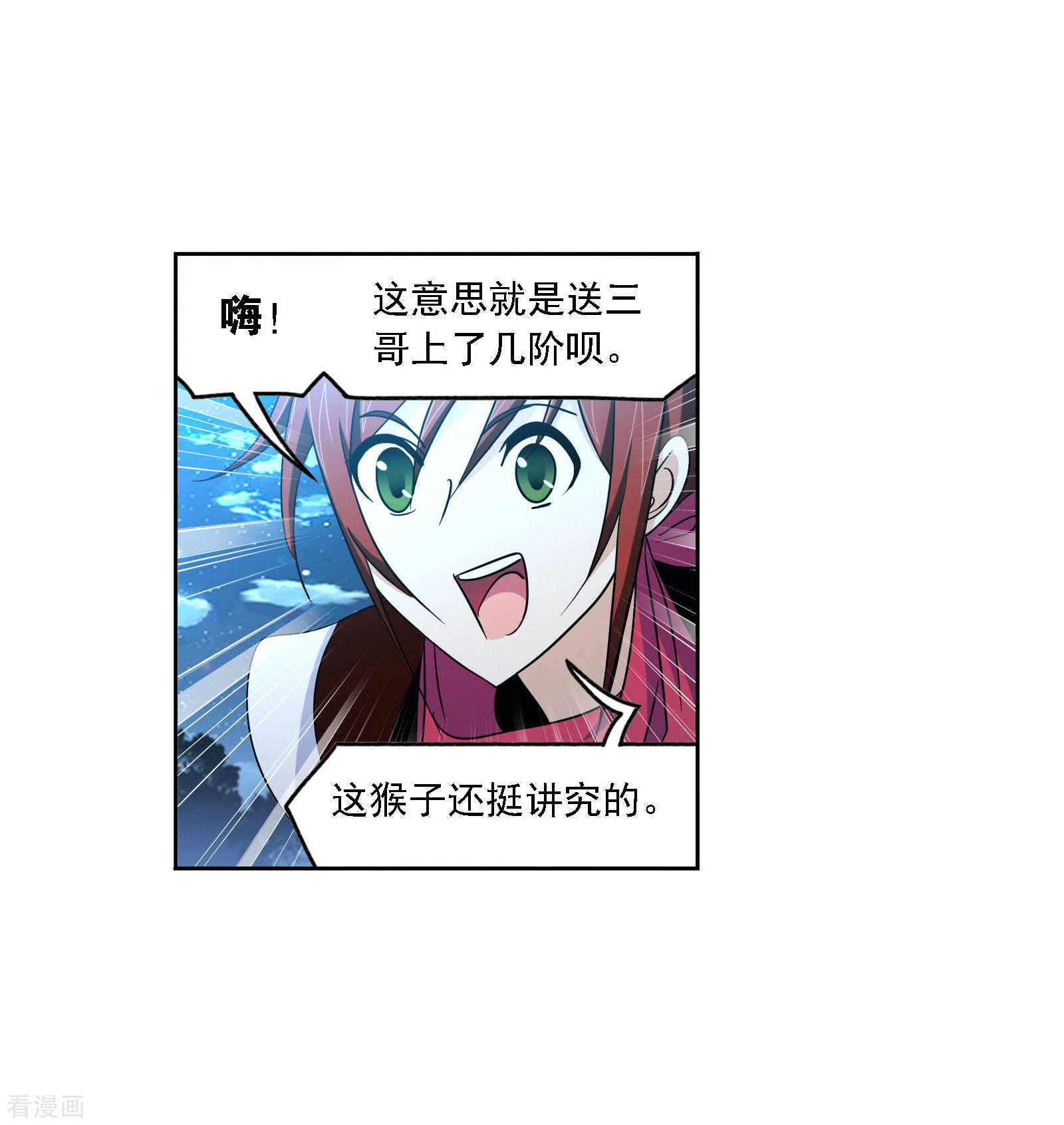 第730话 破解247