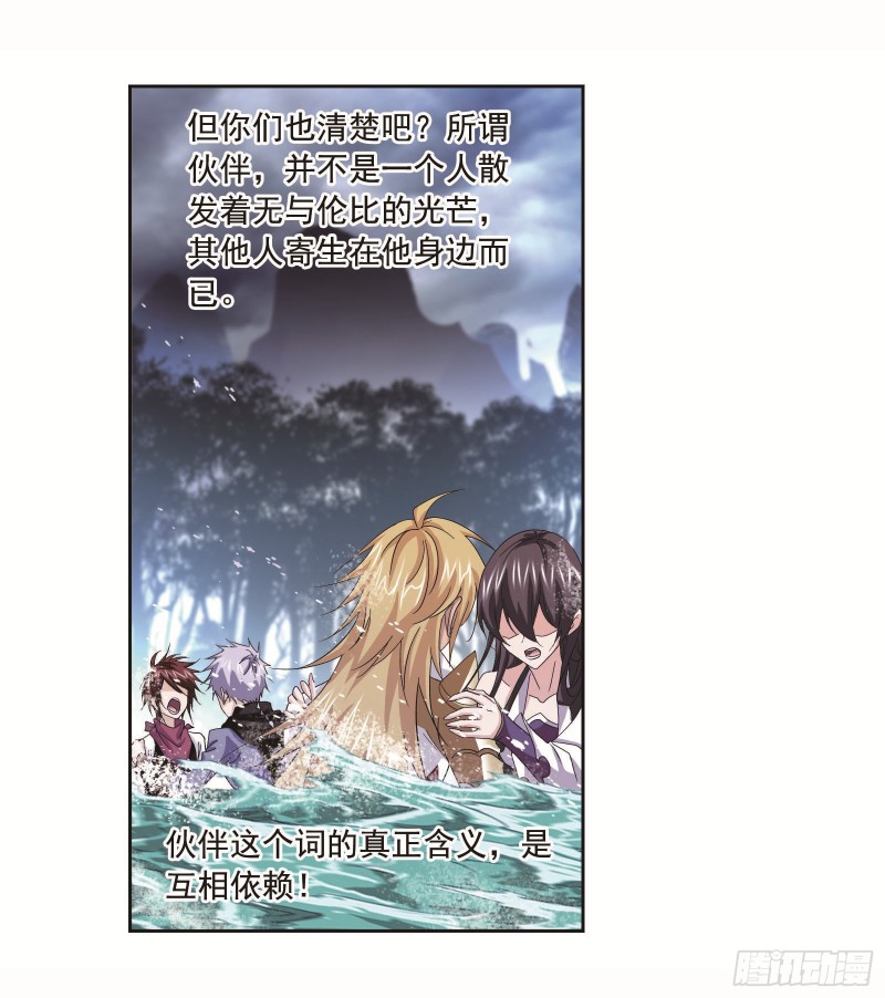 第254话 奥斯卡的锋芒（1）4