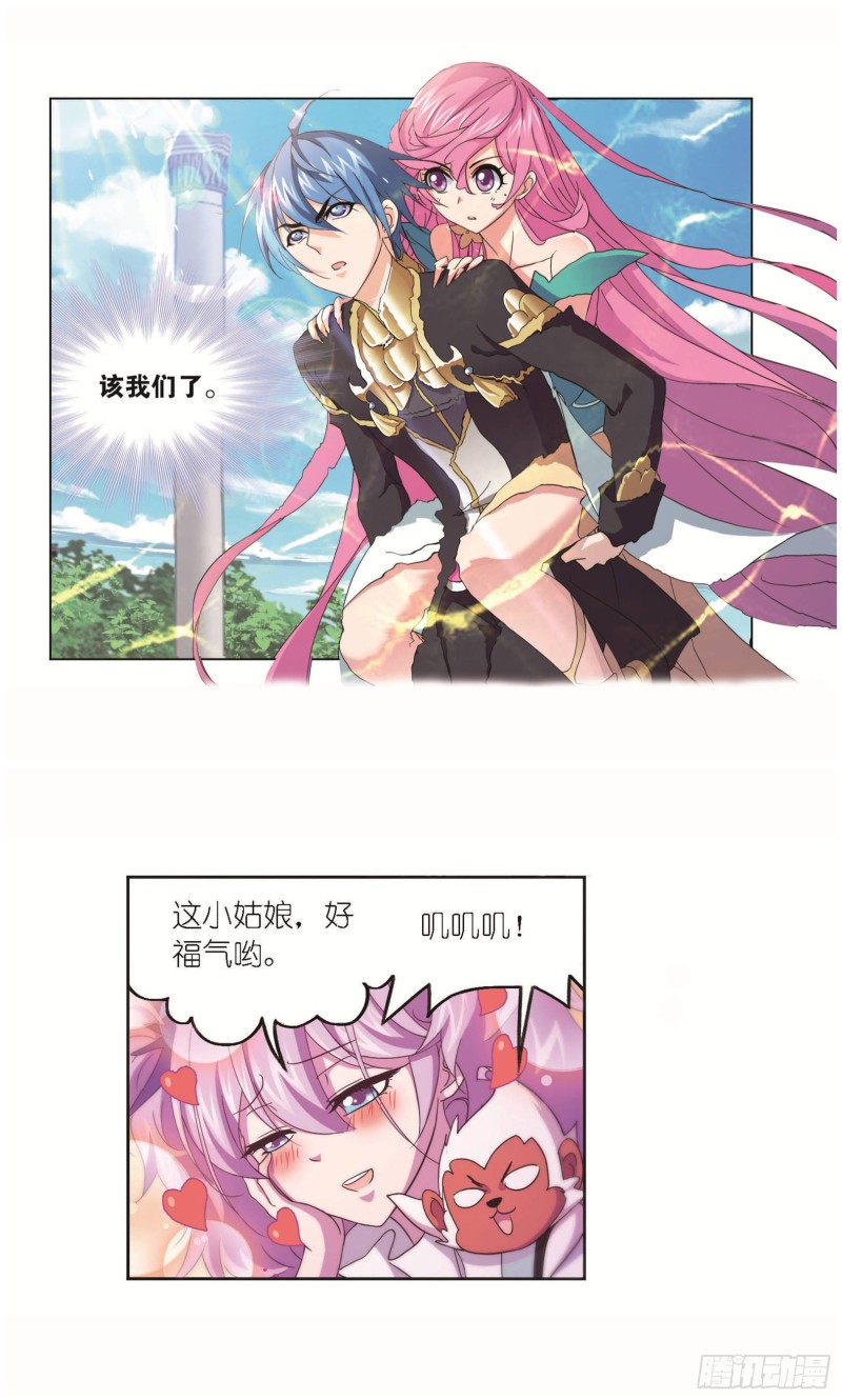 第256话 有钱人家（1）18