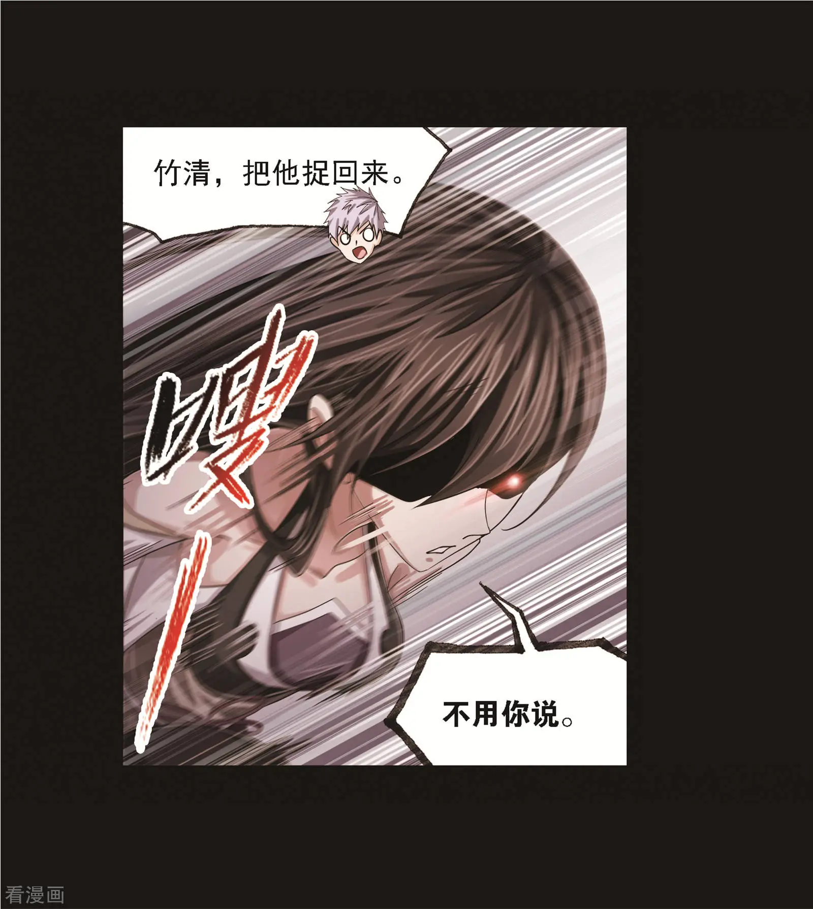 第688话 冰阶240