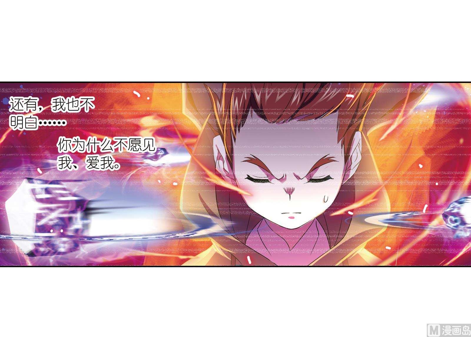 第231话 命运（2）54