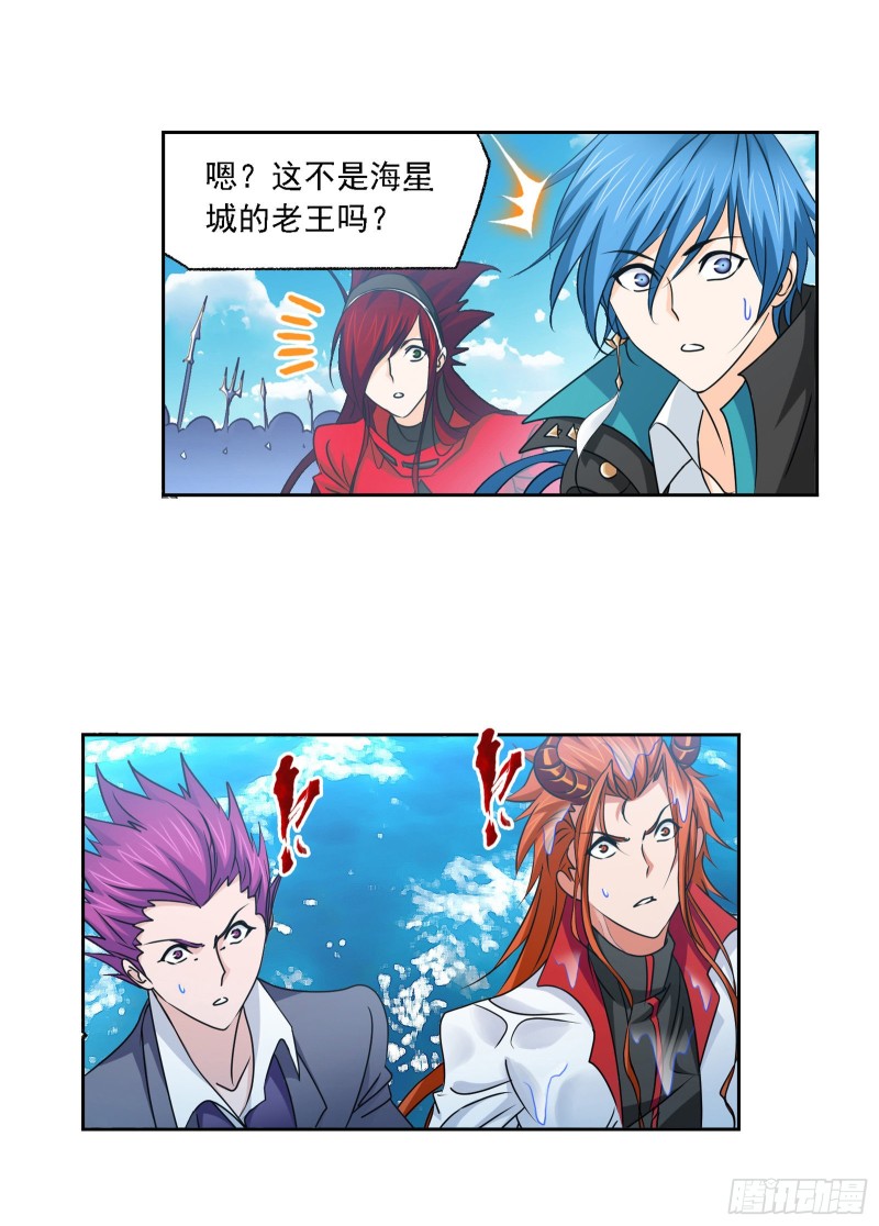 第280话 迎战武魂殿（2）28